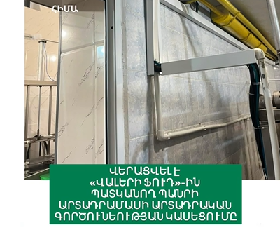 https://snund.am/public/storage/media/Screenshot 2026-08-25 154929_1787658607.png